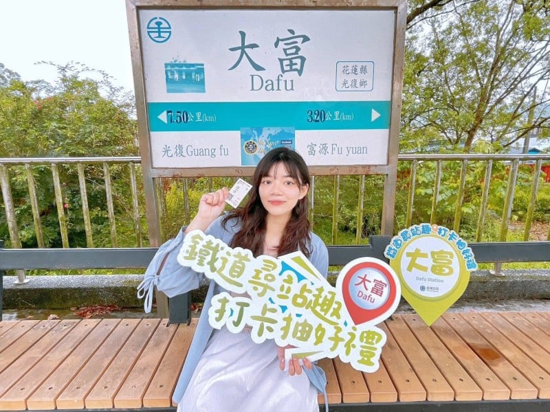 「鐵道尋站趣.打卡抽好禮」 名片式月台票 加碼回饋再登場